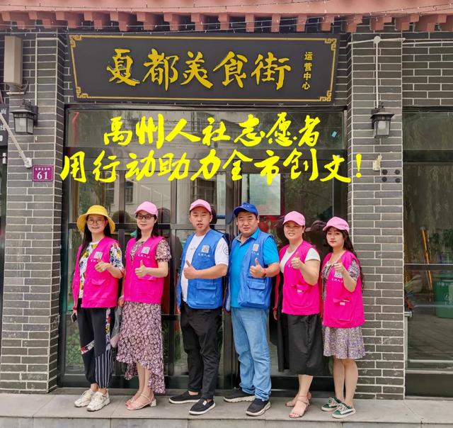 禹州人社志愿者对新创业商户进行创业政策和创文知识宣传! 禹州人社志愿者对新创业商户进行创业政策和创文知识宣传!