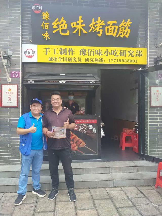 禹州人社志愿者对新创业商户进行创业政策和创文知识宣传! 禹州人社志愿者对新创业商户进行创业政策和创文知识宣传!