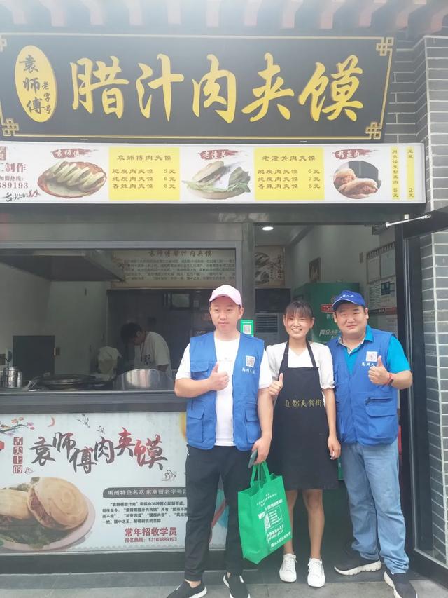禹州人社志愿者对新创业商户进行创业政策和创文知识宣传! 禹州人社志愿者对新创业商户进行创业政策和创文知识宣传!