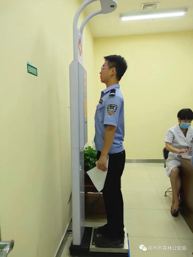 禹州市森林公安局:从优待警凝聚队伍 健康体检情暖警心 禹州市森林公安局:从优待警凝聚队伍 健康体检情暖警心