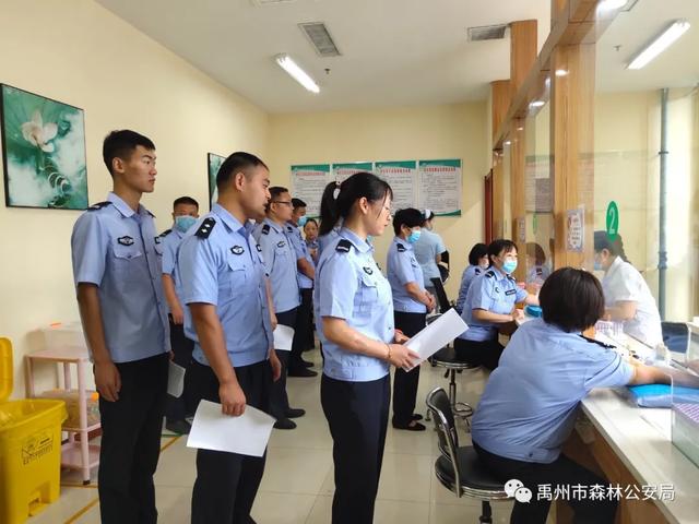 禹州市森林公安局:从优待警凝聚队伍 健康体检情暖警心 禹州市森林公安局:从优待警凝聚队伍 健康体检情暖警心