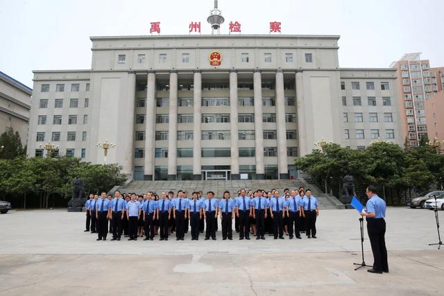 禹州市检察院举行庆“八一”升国旗仪式 禹州市检察院举行庆“八一”升国旗仪式
