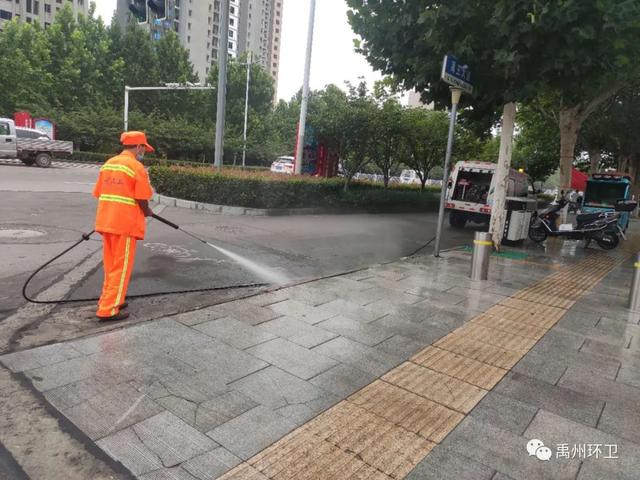 禹州环卫:打造洁净城市环境 助力文明城市创建 禹州环卫:打造洁净城市环境 助力文明城市创建