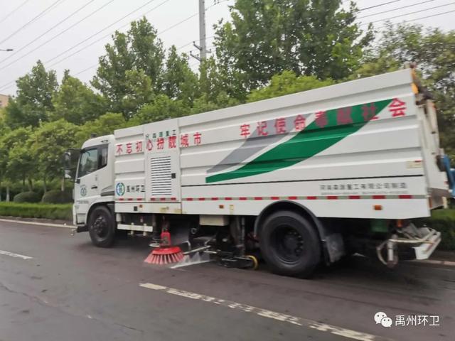 禹州环卫:打造洁净城市环境 助力文明城市创建 禹州环卫:打造洁净城市环境 助力文明城市创建