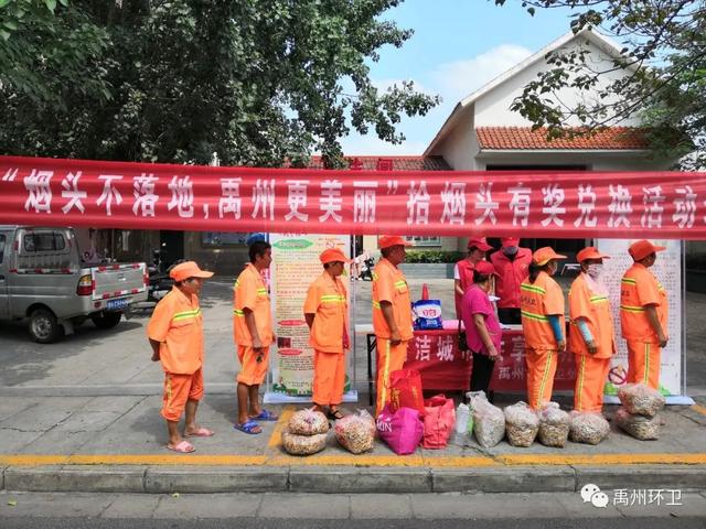 禹州环卫:打造洁净城市环境 助力文明城市创建 禹州环卫:打造洁净城市环境 助力文明城市创建