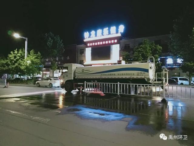 禹州环卫:打造洁净城市环境 助力文明城市创建 禹州环卫:打造洁净城市环境 助力文明城市创建