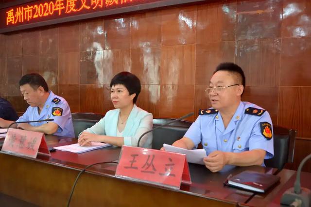 禹州市命名表彰9条文明诚信经营示范街、46家文明诚信经营示范店 禹州市命名表彰9条文明诚信经营示范街、46家文明诚信经营示范店