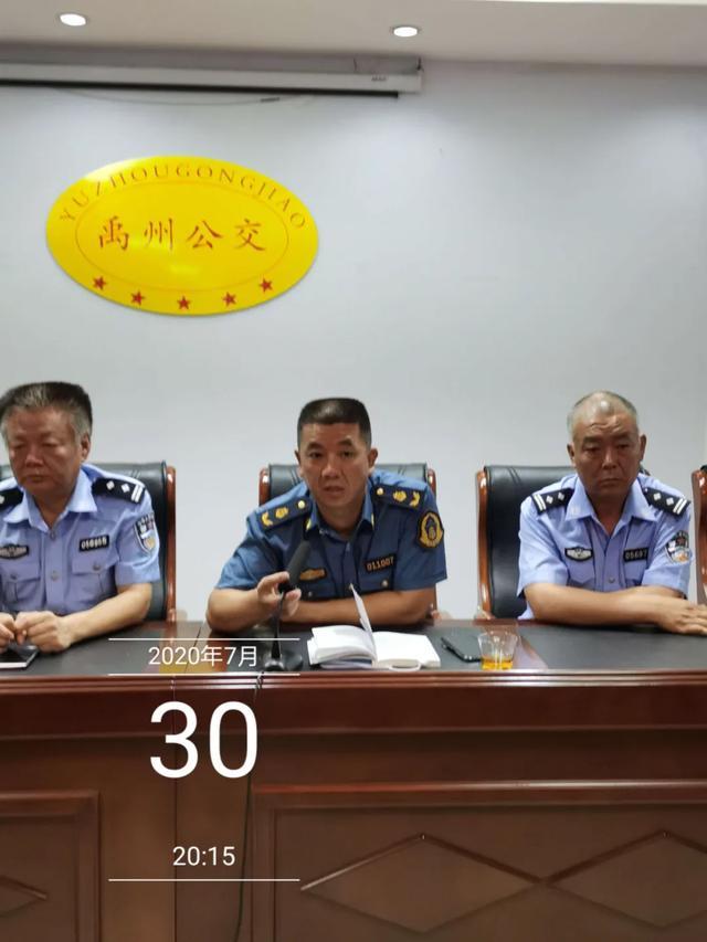 禹州公交开展安全文明驾驶专项培训会 禹州公交开展安全文明驾驶专项培训会