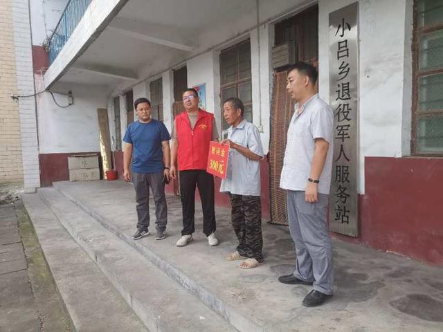 禹州小吕镇:“八一”走访慰问 情暖退役军人 禹州小吕镇:“八一”走访慰问 情暖退役军人
