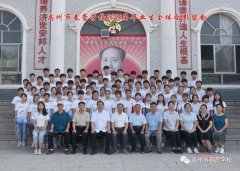 禹州市春蕾学校2020中招再创新高