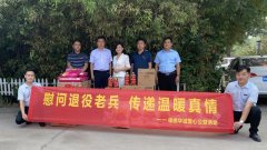 禹州锦绣华城情系退役老兵，共忆峥嵘岁月！
