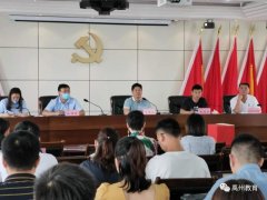 禹州市教体局依法选择招标代理机构的公示