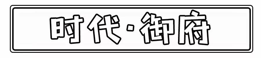 禹州时代御府8月购房季,珍藏准现房1万定房再优惠200元/㎡ 禹州时代御府8月购房季,珍藏准现房1万定房再优惠200元/㎡
