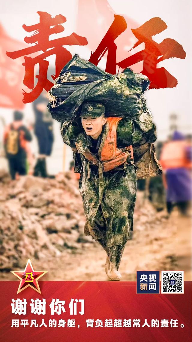 中共禹州市委、禹州市人民政府发“八一”慰问信! 中共禹州市委、禹州市人民政府发“八一”慰问信!