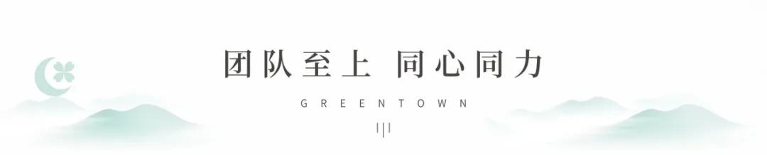 禹州绿城蘭亭誓师大会破釜沉舟,使命必达,每一位绿城人为可能尽所能 禹州绿城蘭亭誓师大会破釜沉舟,使命必达,每一位绿城人为可能尽所能
