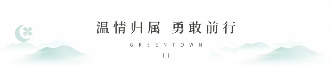 禹州绿城蘭亭誓师大会破釜沉舟,使命必达,每一位绿城人为可能尽所能 禹州绿城蘭亭誓师大会破釜沉舟,使命必达,每一位绿城人为可能尽所能
