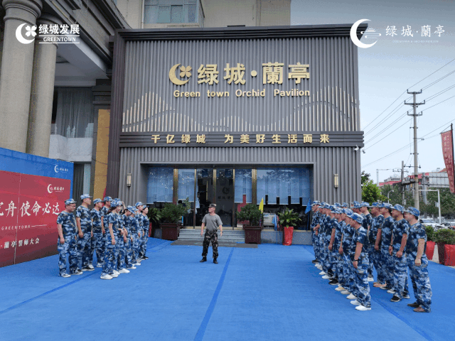 禹州绿城蘭亭誓师大会破釜沉舟,使命必达,每一位绿城人为可能尽所能 禹州绿城蘭亭誓师大会破釜沉舟,使命必达,每一位绿城人为可能尽所能