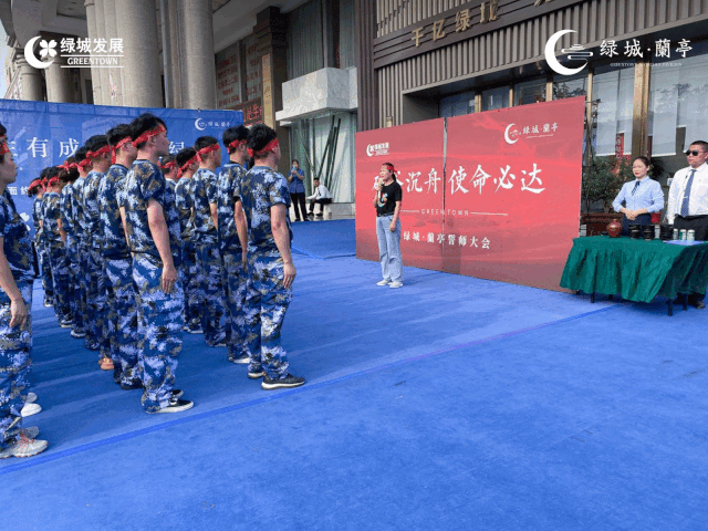 禹州绿城蘭亭誓师大会破釜沉舟,使命必达,每一位绿城人为可能尽所能 禹州绿城蘭亭誓师大会破釜沉舟,使命必达,每一位绿城人为可能尽所能