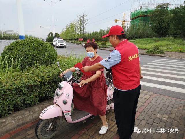 禹州市森林公安局:志愿服务新时代,携手共建文明城 禹州市森林公安局:志愿服务新时代,携手共建文明城