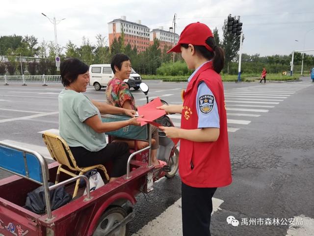 禹州市森林公安局:志愿服务新时代,携手共建文明城 禹州市森林公安局:志愿服务新时代,携手共建文明城