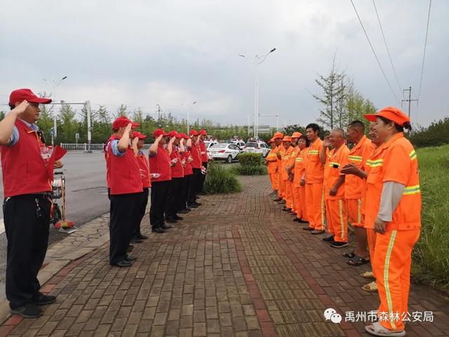 禹州市森林公安局:志愿服务新时代,携手共建文明城 禹州市森林公安局:志愿服务新时代,携手共建文明城