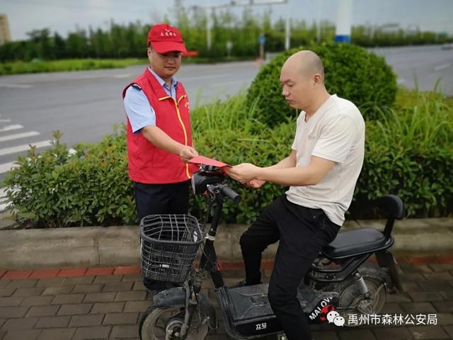 禹州市森林公安局:志愿服务新时代,携手共建文明城 禹州市森林公安局:志愿服务新时代,携手共建文明城