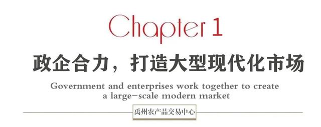 禹州农产品交易中心3万抵5万全城火爆认筹中 禹州农产品交易中心3万抵5万全城火爆认筹中