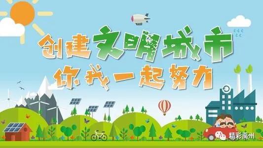 禹州“小红帽”们积极开展志愿服务活动 禹州“小红帽”们积极开展志愿服务活动