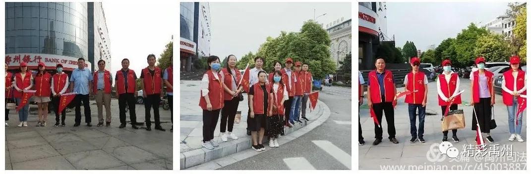 禹州“小红帽”们积极开展志愿服务活动 禹州“小红帽”们积极开展志愿服务活动