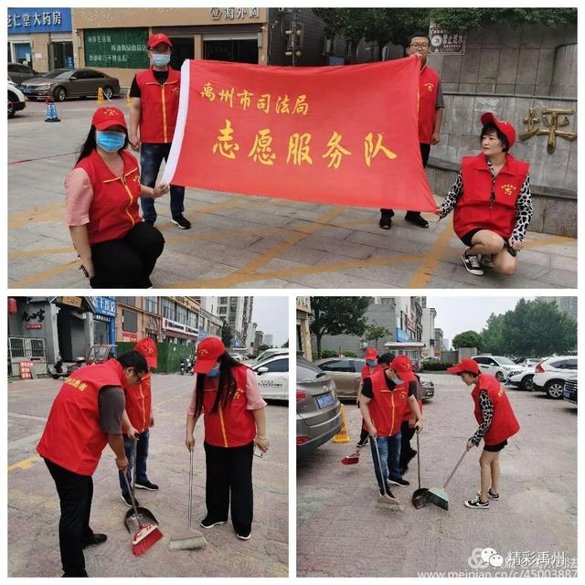 禹州“小红帽”们积极开展志愿服务活动 禹州“小红帽”们积极开展志愿服务活动