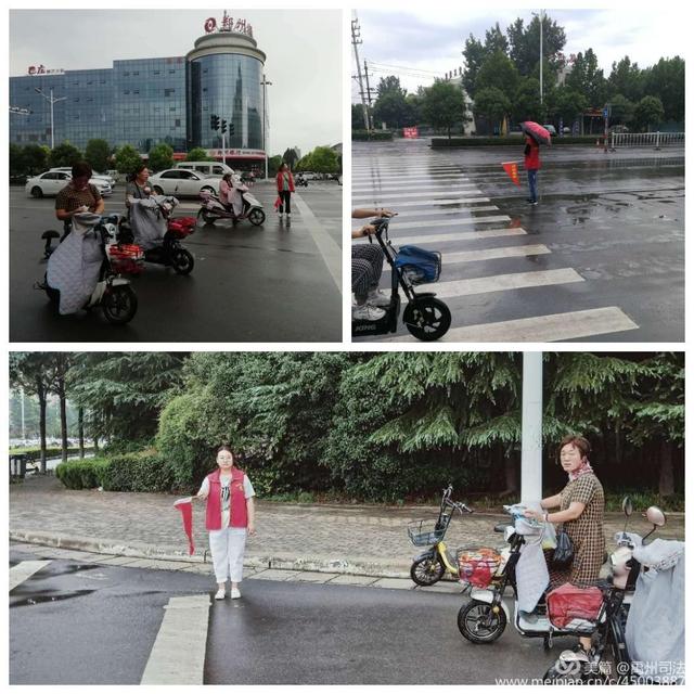 红马甲那一抹红,最美的志愿者——最美的禹州司法人 红马甲那一抹红,最美的志愿者——最美的禹州司法人