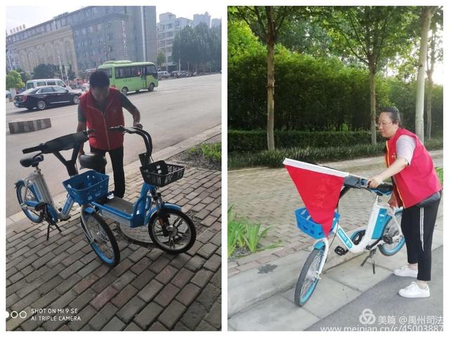 红马甲那一抹红,最美的志愿者——最美的禹州司法人 红马甲那一抹红,最美的志愿者——最美的禹州司法人