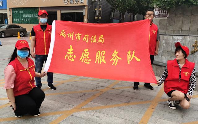 红马甲那一抹红,最美的志愿者——最美的禹州司法人 红马甲那一抹红,最美的志愿者——最美的禹州司法人
