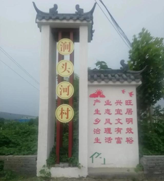 禹州鸿畅镇涧头河村家乡老人幸福多 禹州鸿畅镇涧头河村家乡老人幸福多