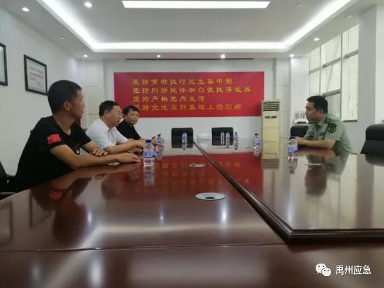 禹州市应急管理局开展庆祝建军93周年系列活动 禹州市应急管理局开展庆祝建军93周年系列活动