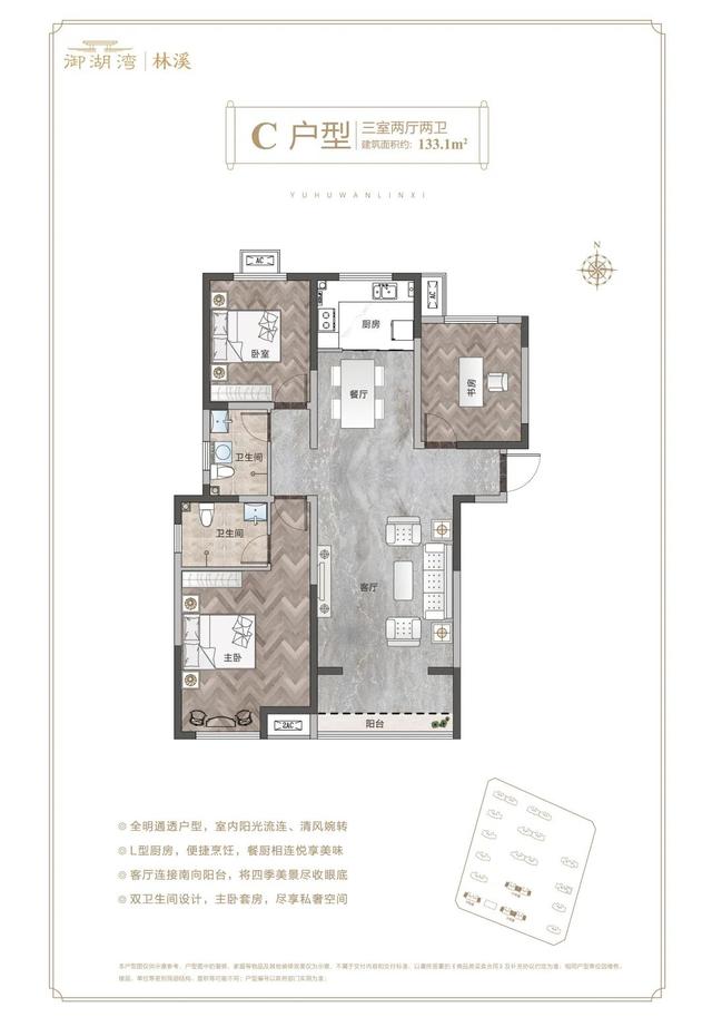 御湖湾林溪重磅福利!买房送汽车幸福生活一步到位更有豪礼等你拿! 御湖湾林溪重磅福利!买房送汽车幸福生活一步到位更有豪礼等你拿!