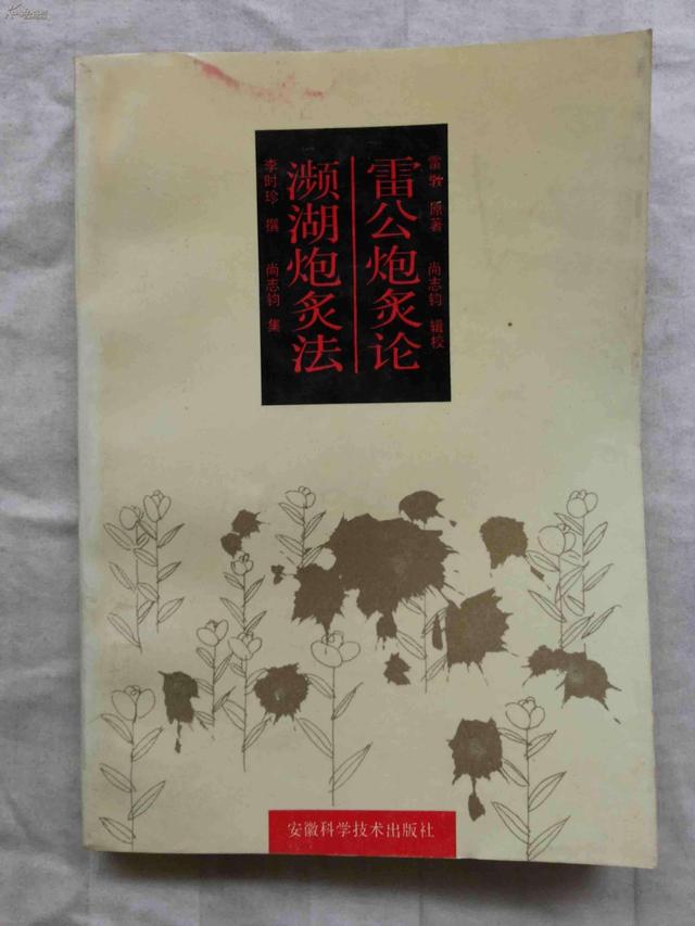 禹州方山--雷公故里 禹州方山--雷公故里