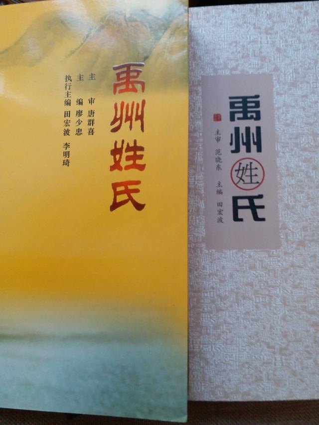 禹州方山--雷公故里 禹州方山--雷公故里