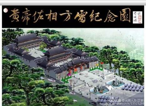 禹州方山--雷公故里 禹州方山--雷公故里