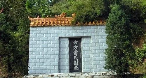 禹州方山--雷公故里 禹州方山--雷公故里