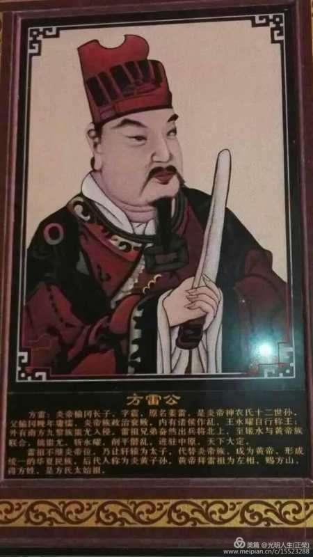 禹州方山--雷公故里 禹州方山--雷公故里
