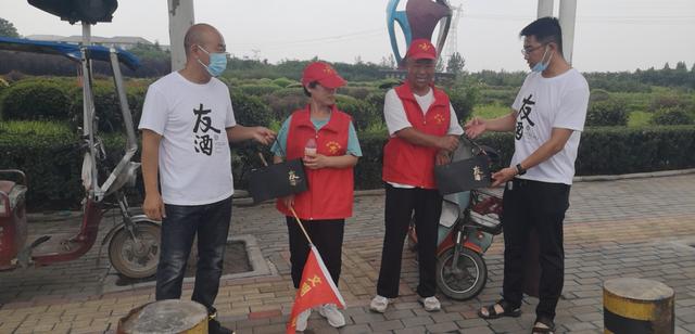 五粮液友酒禹州运营中心为创文明城加油助力! 五粮液友酒禹州运营中心为创文明城加油助力!