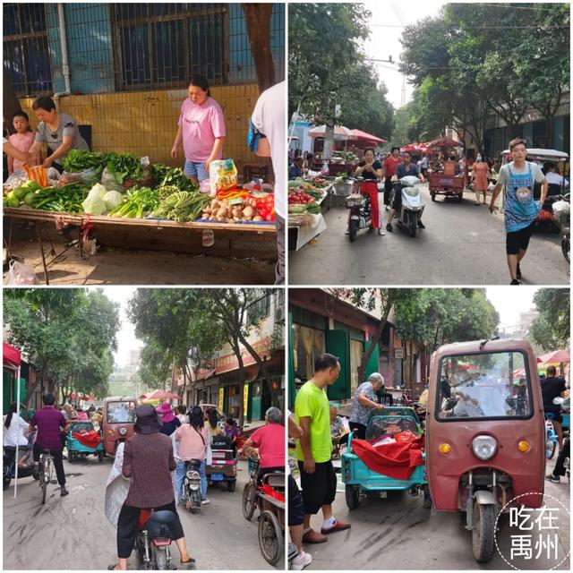 禹州清晨的早市,供养了每一个餐桌上的禹州人 禹州清晨的早市,供养了每一个餐桌上的禹州人