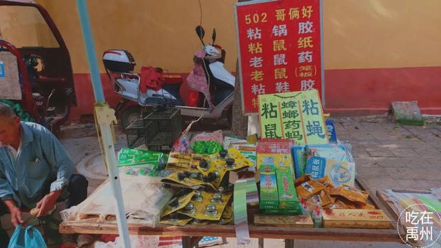 禹州清晨的早市,供养了每一个餐桌上的禹州人 禹州清晨的早市,供养了每一个餐桌上的禹州人