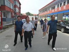 许昌市住建局调研禹州市老旧小区改造工作