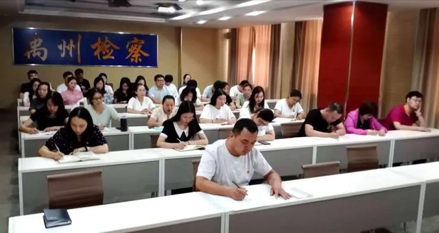 禹州市检察院开展文明礼仪和志愿服务规范化培训活动 禹州市检察院开展文明礼仪和志愿服务规范化培训活动