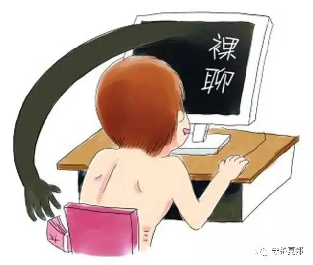 禹州顺店派出所:一男子被另一男子诱导裸聊,险些被敲诈 禹州顺店派出所:一男子被另一男子诱导裸聊,险些被敲诈