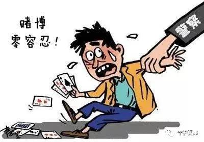 禹州警方重拳打毒赌,涉及古城、无梁、火龙、夏都 禹州警方重拳打毒赌,涉及古城、无梁、火龙、夏都