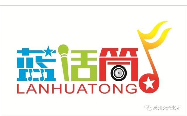 第十一届中华少儿电影配音大赛禹州分赛区复赛晋级名单公布啦 第十一届中华少儿电影配音大赛禹州分赛区复赛晋级名单公布啦