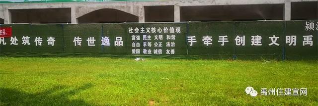 禹州市住建局争当先锋队 共创文明城 禹州市住建局争当先锋队 共创文明城